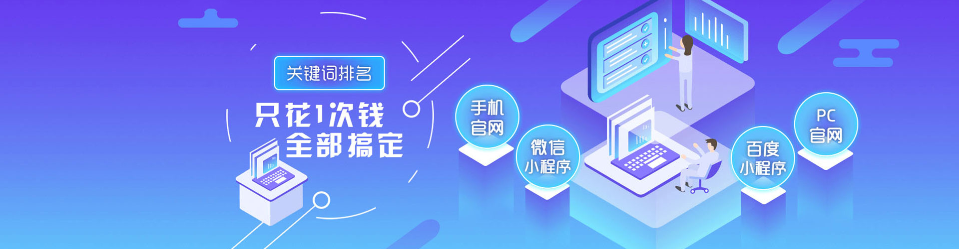 苏州百度信息流