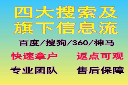 广告投放中的信息流优化：提高转化率的秘诀
