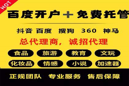 实操经验：百度推广策略助力企业腾飞