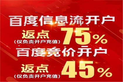 SEM开户的实战经验分享与案例剖析