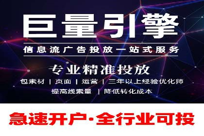 百度推广返点政策解读及案例分析